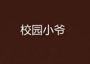 探索冷知识,尽在三十几岁属于老人吗?分享平台!
