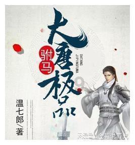 白塞病怎么能治愈?-全球知识分享平台